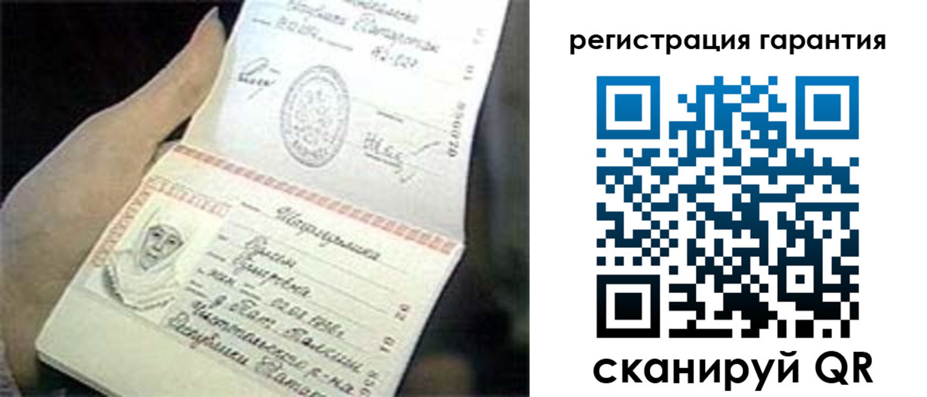 прописка регистрация в Бугульме