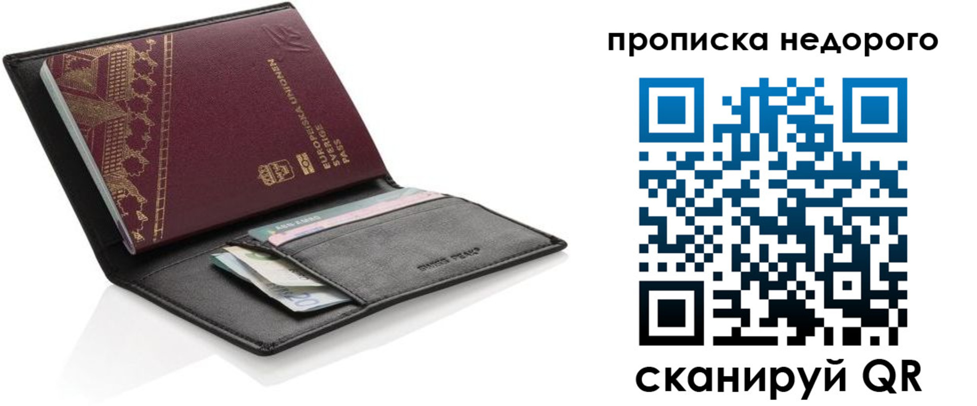 временная регистрация законно в Бугульме