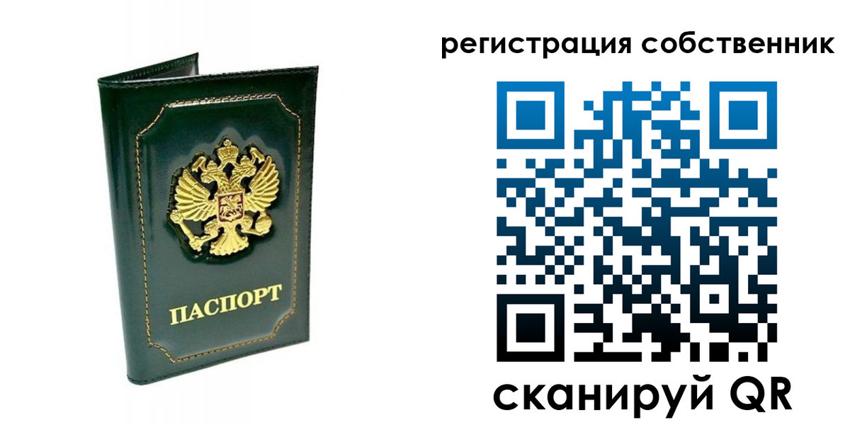пропишу в квартире в Бугульме