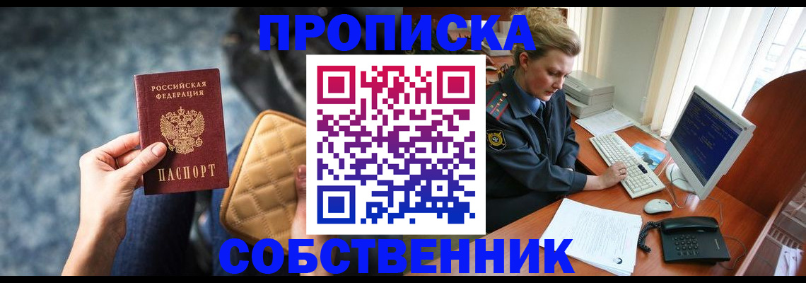 прописка для военкомата в Бугульме