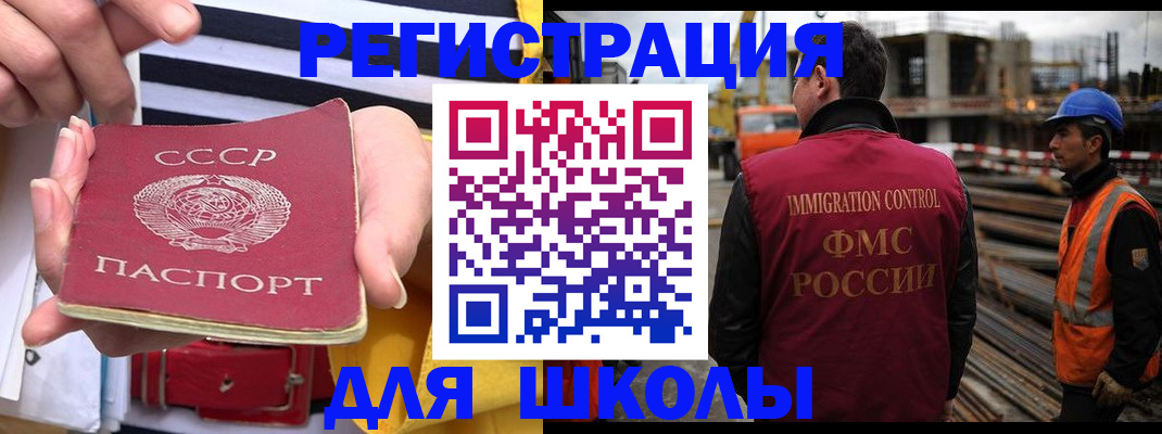 временная регистрация в квартире в Бугульме